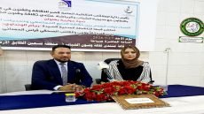 وزارتي الثقافة والشباب والرياضة تتعاونان في ندوة لتمكين ذوات الهمم في الدمج المجتمعي .