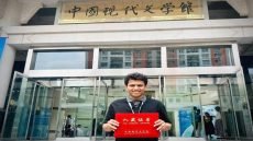 جامعة الفرات الأوسط التقنية تسجّل حضوراً أدبياً في الصين عبر مشاركة طلابية تزيّن متحف الأدب الصيني الحديث