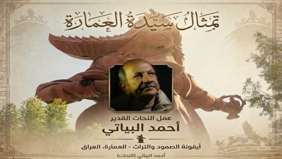 تسواهن.. ملحمةُ فنانٍ ميساني نقش اسم العمارة في ذاكرة الفن العالمي