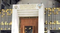 النيابة العامة في دولة الكويت: إحالة متهمين تابعين لقوات الحرس الإيراني إلى المحاكمة بعد ضبطهم إثر توغلهم غير المشروع داخل الدولة، وبحوزتهم أسلحة وأجهزة اتصال.