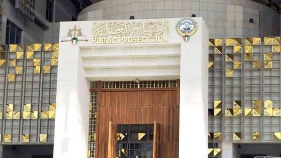 النيابة العامة في دولة الكويت: إحالة متهمين تابعين لقوات الحرس الإيراني إلى المحاكمة بعد ضبطهم إثر توغلهم غير المشروع داخل الدولة، وبحوزتهم أسلحة وأجهزة اتصال.