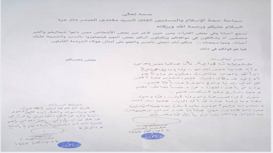 “مقتدى الصدر”: أتنازل عن حقي القانوني والشرعي لكل من يسيء إليّ.