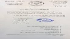 مجلس محافظة بغداد ينهي تكليف معاونين ومستشاري المحافظ