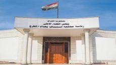 جنايات الكرخ: الحبس الشديد بحق مدان انتحل صفة قاضٍ