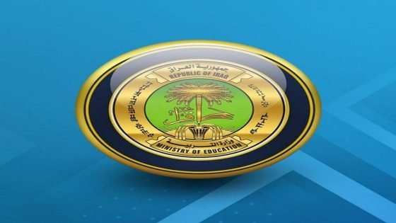 وزارة التربية عن جدول امتحانات الثالث المتوسط: أي عطلة طارئة أو رسمية ستؤدي تلقائياً إلى ترحيل المادة الامتحانية إلى اليوم الذي يليه مع الإبقاء على تسلسل الجدول المعلن مسبقاً