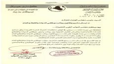 لترسيخ مبدأ العدالة.. رئيس مجلس النواب هيبت الحلبوسي يوجّه كتاباً رسمياً الى رئيس الوزراء يدعو فيه للإسراع بإرسال مشروع قانون رواتب موظفي الدولة أو تعديل القانون الحالي لتحقيق العدالة وتقليل الفجوة ومعالجة التضخم.