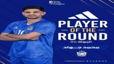 بتصويت الجماهير.. مهاجم الجوية محمد جواد يحصد جائزة افضل لاعب للجولة الـ36 بدوري نجوم العراق.