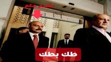 “الرأس بـ 35 شدة وسعره الحقيقي 5”.. ياسر الحسيني يكشف المستور في صفقة “المان” المشبوهة!