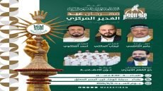 الإعلان عن انطلاق فعاليات مهرجان عيد الغدير المركزي السنوي الثاني في بغداد