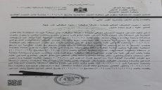 اخطاء حسابية في تقرير خبراء تكلف TBI مبالغ كبيرة لمصلحة كريم محمد شنيور الشمري