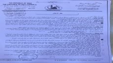 أربعة مليارات لجسر… بينما غيره يُنفذ بمليار …فمن يبتلع فرق الأسعار؟