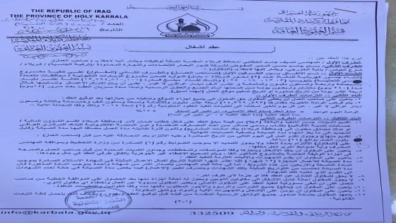 أربعة مليارات لجسر… بينما غيره يُنفذ بمليار …فمن يبتلع فرق الأسعار؟