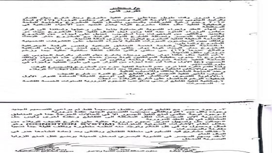 كيف تحول مجسر وأنفاق إلى إشارة ضوئية بأكثر من 70 مليار دينار؟