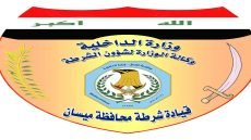 شرطة ميسان… مبادرات إنسانية تعكس روح الخدمة في طريق زائري الأربعين
