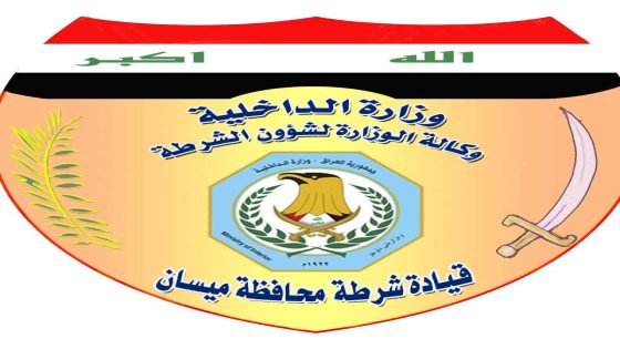 شرطة ميسان… مبادرات إنسانية تعكس روح الخدمة في طريق زائري الأربعين