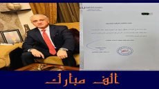 رجالنا عزوتنا وفخرنا مسيرة العلم والطموح لن تتوقف عند من يمتلك اهدافها 