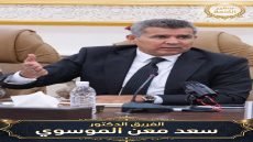 الفريق الدكتور سعد معن: مشروع حصر السلاح بيد الدولة هو حاجة وطنية ملحة لا رجعة فيها.