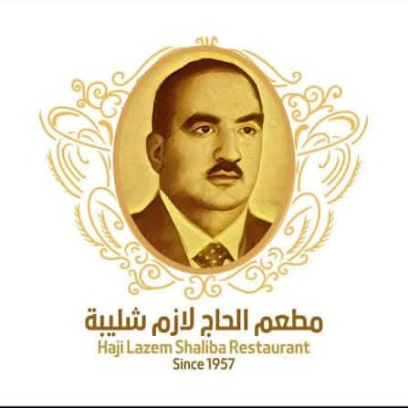 مطعم لازم شليبة… ذاكرة العمارة التي لا تُنسى