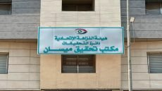 عاجل | مداهمة منزل نائب سابق من ميسان على خلفية قضايا فساد