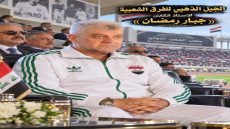 السيرة الرياضية للكابتن الكبير والقدير السيد جبار رمضان المحترم