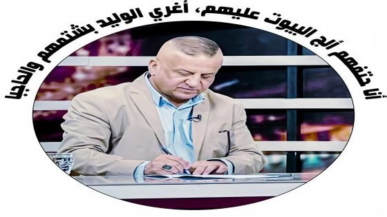 تجارة الاستحقاق ومقايضات المناصب !