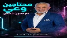 حين يفلس الفنان… يمد يده إلى جيوب إبداع الآخرين