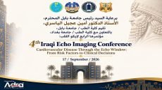 جامعة بابل تستعد لإقامة مؤتمر عراقي متخصص في ايكو القلب