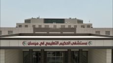 إطلاق نار يهزّ محيط مستشفى الحكيم في ميسان.. إصابة عدد من القوات الأمنية وتحرك عاجل لملاحقة المعتدين