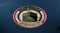 تساؤلات واعتراضات على نتائج قرعة الحج هذا العام