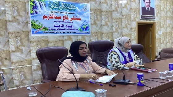 ملتقى جيكور الثقافي يناقش آليات معالجة المياه وضمان الاستخدام المستدام… 