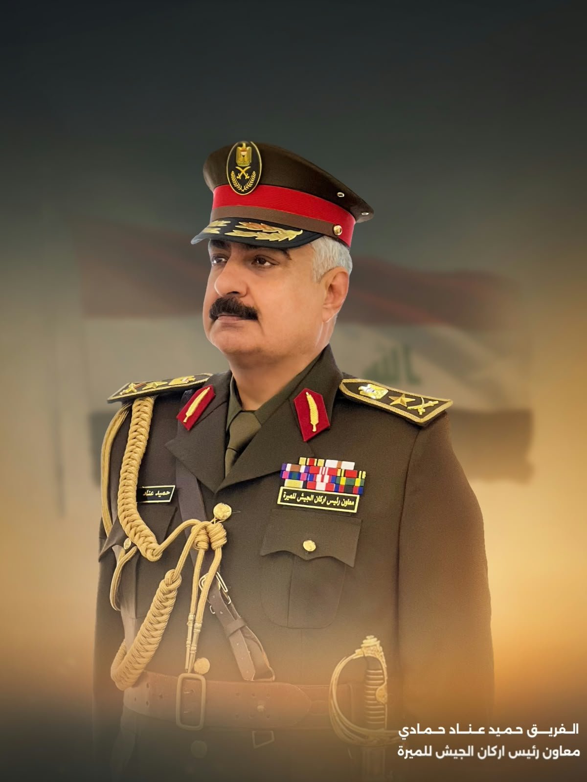 ​صانع الفارق ورجل المهمات الصعبة.. الفريق حميد عناد ينهض بـ “الميرة” إلى أوج الجاهزية والتفوق