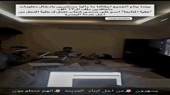 العامري يطمئن متعاقدي الـ13 ألف درجة وظيفية ويؤكد استمرار العمل على استكمال بياناتهم