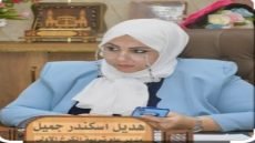 هديل إسكندر جميل.. قيادة تربوية تكسر الحواجز وتفتح أبوابها أمام المواطنين.