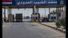 عاجل / رئيس مجلس ميسان يمهل الحكومة 3 أيام