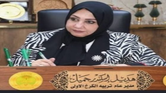 السيدة هديل إسكندر جميل.. حين يُطبق القانون ترتفع أصوات المغرضين. الصحفيون الاستقصائيون ودورهم في إظهار الحقائق