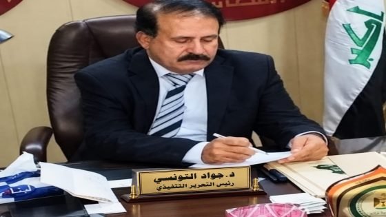 نفط العراق قوةٌ عالمية للاستثمار وإسرائيل الكبرى وهمٌ